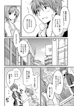 FestivalComic30サンプルハルカ1