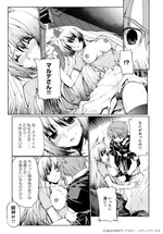 FestivalComic27サンプル闘神31