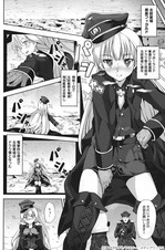電撃HIME大帝国コミック01サンプル2