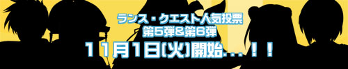 next