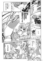 コミック闘神3_2巻サンプル3