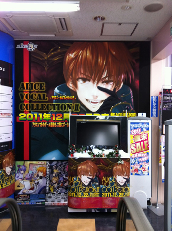 01_アキバソフマップ