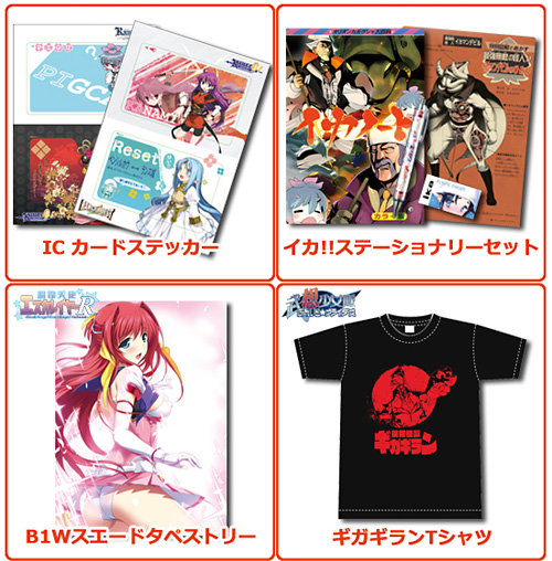 新製品