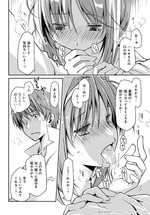 FestivalComic26サンプルハルカ3