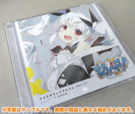 サントラ