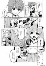 FestivalComic35サンプル闘神32