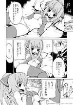 コミック闘神3_2巻サンプル6