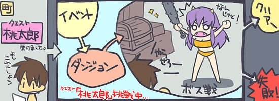 ３月１日用  (4)