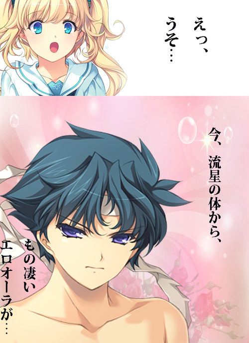 エロオーラ１