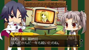 地獄のアリス広報室(仮)_40b