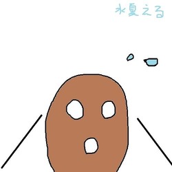 43はにわ