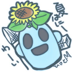 09ひさと