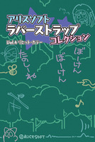 ラバスト台紙_リセット