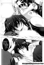 二次元ドリーム110817-2