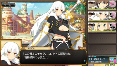 イブニクル