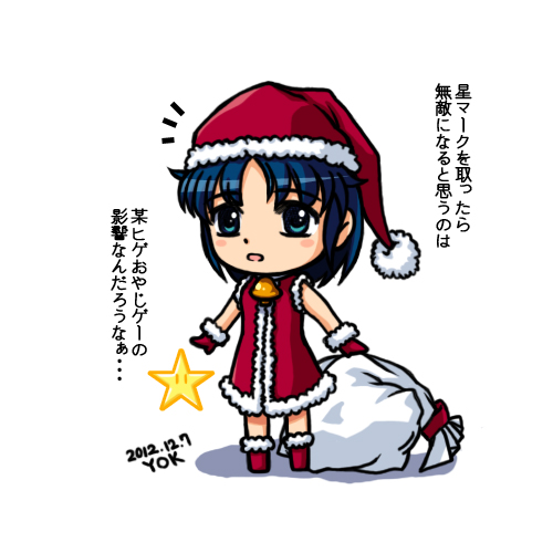 20121207_YOK日記