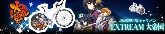 自転車ブログトップ