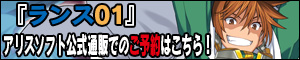 01予約