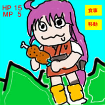 Rance5D外伝 世界うまいもの忍紀行