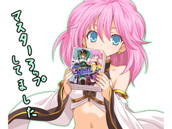 マスターアップ_s