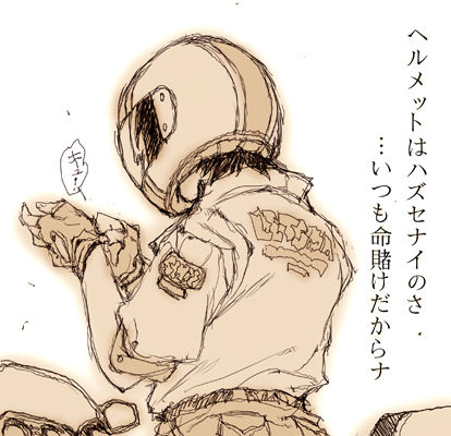 ブログカット