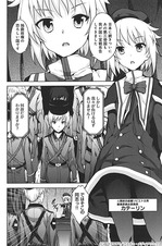 大帝国FANCISM01サンプル5