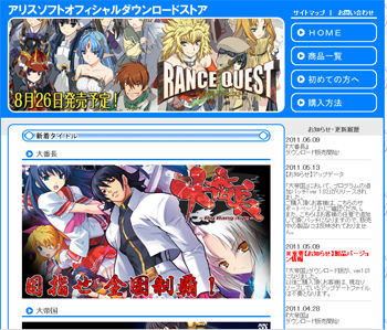 ODS