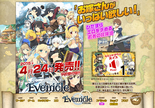 公式サイト