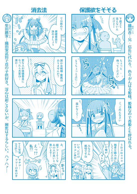 alice03_02