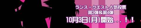 next