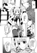 FestivalComic41サンプル闘神31