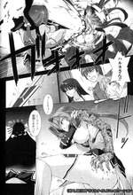 コミックハルカ1106_2