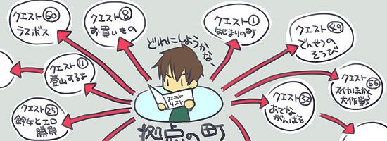 ３月１日用  (3)