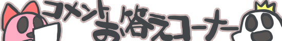 ３月１日用  (3)1