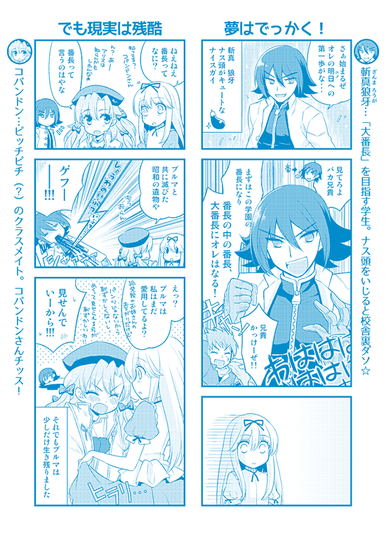 alice02_02