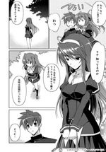 FestivalComic18サンプルぱすチャ2