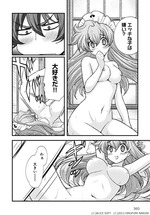 戦国05サンプル1