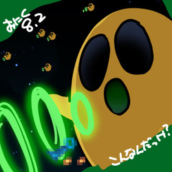 04おにく