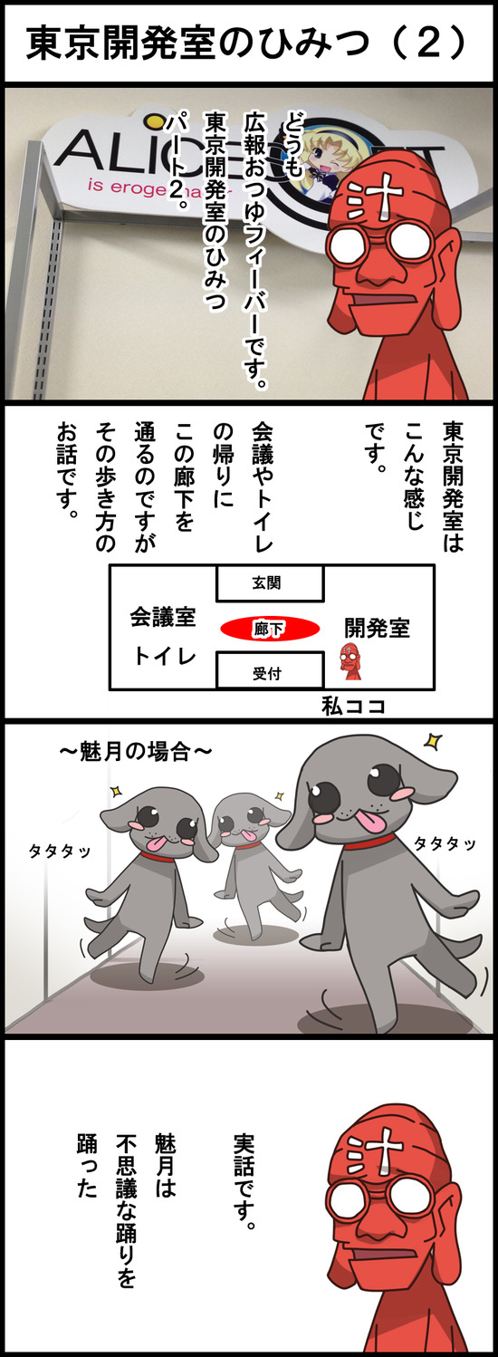 2013年年始４コマ02