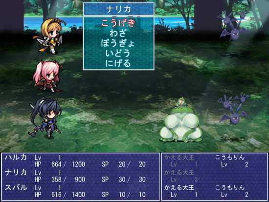 超昂閃忍ハルカ―疾風！？忍者大作戦―_20140304_132443