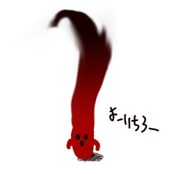 14よーいちろー