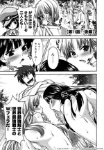 ランクエ2コミックサンプル4