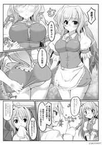 GIAN_コミックエスカレイヤー_02_01