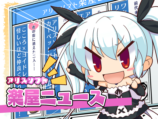 ＧＡＫＵＹＡニュース