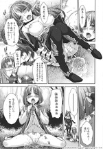 ランス・クエスト1サンプル4
