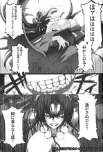 コミックハルカ1106_1