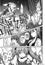 FestivalComic38サンプルハルカ3