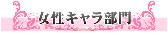 midashi_girl