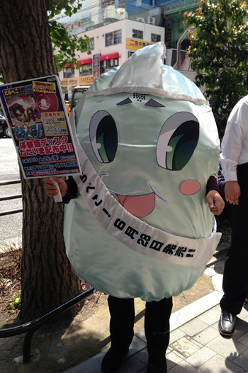 何ソースなんだ