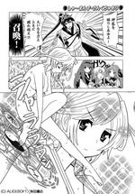 まんくちゅ２話サンプル3